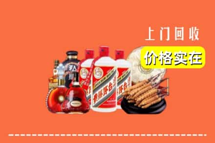 上海奉贤区回收烟酒