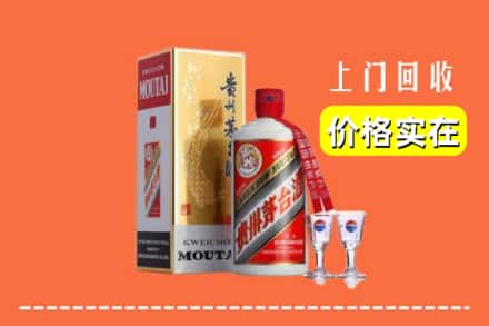 诚信求购:上海奉贤区高价回收茅台酒