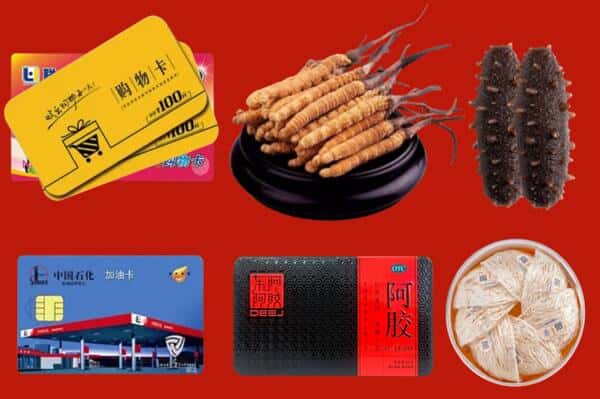 上海奉贤区礼品回收