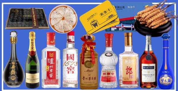 上海奉贤区烟酒回收