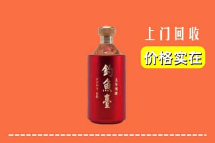 上海奉贤区回收钓鱼台