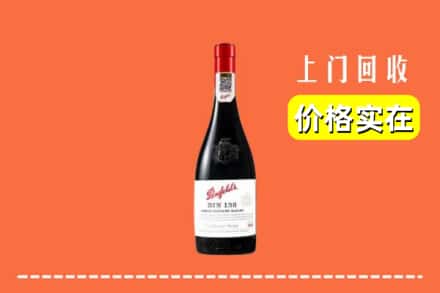 上海奉贤区回收奔富
