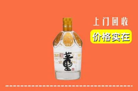 诚信求购:上海奉贤区高价回收董酒