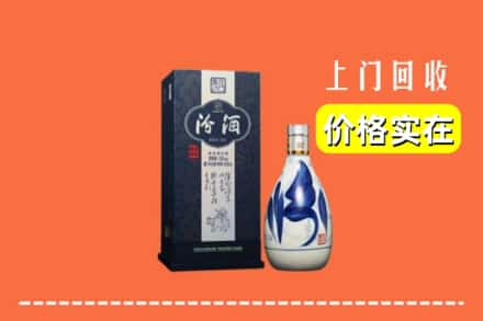 上海奉贤区回收汾酒