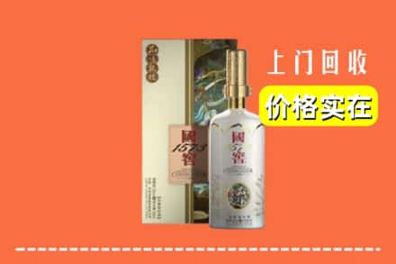 上海奉贤区回收国窖1573