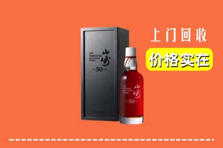 上海奉贤区回收山崎
