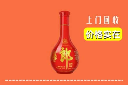 上海奉贤区回收红花郎