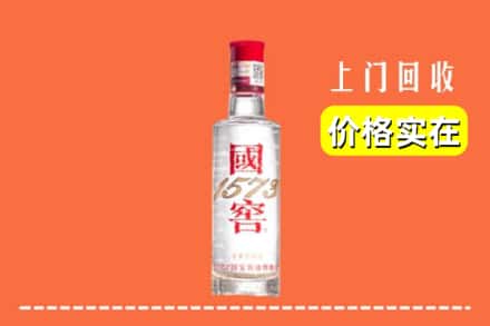 上海奉贤区回收国窖酒
