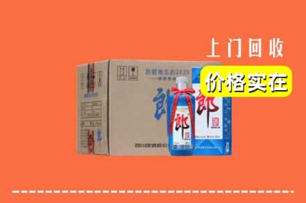 上海奉贤区回收郎酒