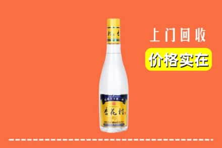 上海奉贤区回收杏花村