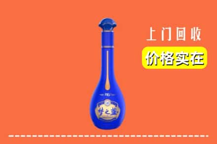 诚信求购:上海奉贤区高价回收梦之蓝