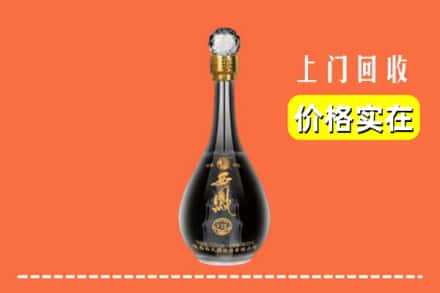 诚信求购:上海奉贤区高价回收西凤酒