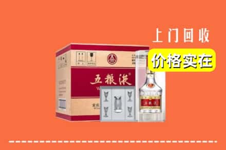 诚信求购:上海奉贤区高价回收五粮液