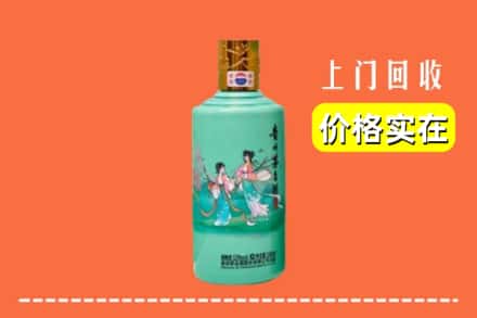 诚信求购:上海奉贤区高价回收24节气茅台酒