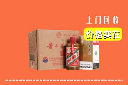 诚信求购:上海奉贤区高价回收精品茅台酒