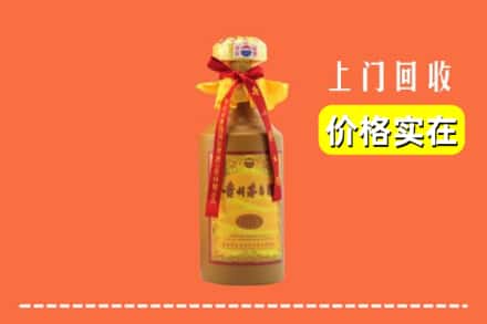 上海奉贤区回收15年茅台酒
