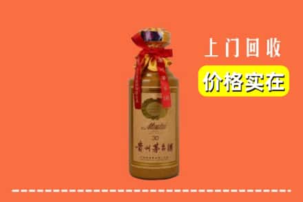 上海奉贤区回收30年茅台酒