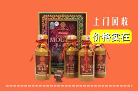 上海奉贤区回收50年茅台酒