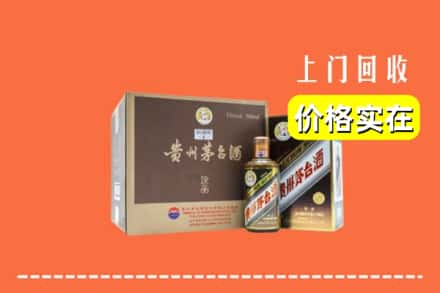 上海奉贤区回收彩釉茅台酒