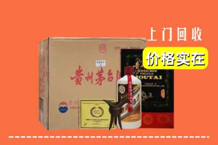 上海奉贤区回收陈酿茅台酒
