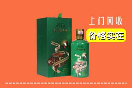上海奉贤区回收出口茅台酒