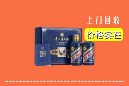上海奉贤区回收茅台酒瓶